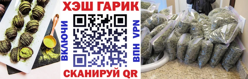купить   Туринск  Cannafood конопля 