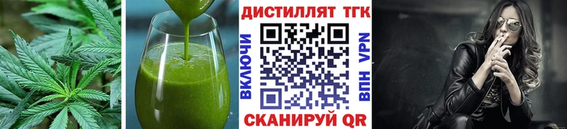 Cannafood конопля Туринск