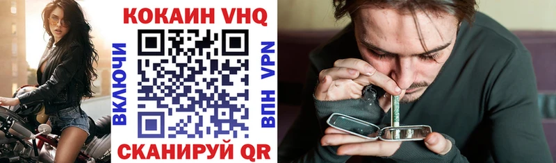 COCAIN 99%  ОМГ ОМГ зеркало  Туринск 