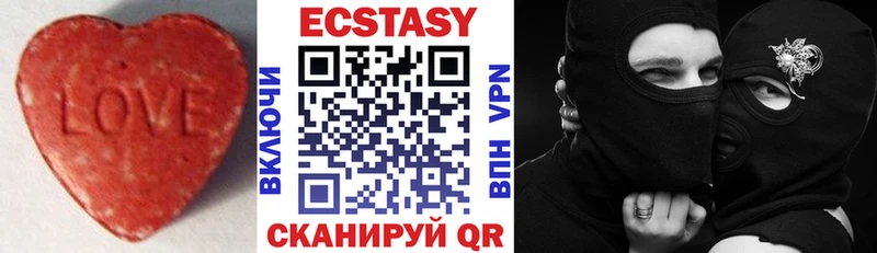 Ecstasy круглые  Туринск 