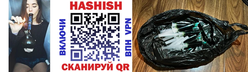 купить   Туринск  ГАШ 40% ТГК 