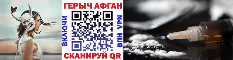 купить   Туринск  ГЕРОИН Афган 