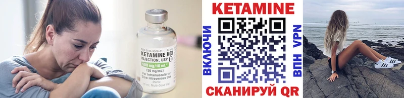 КЕТАМИН ketamine  где купить наркотик  Туринск 
