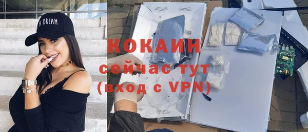 кокаин колумбия Иннополис