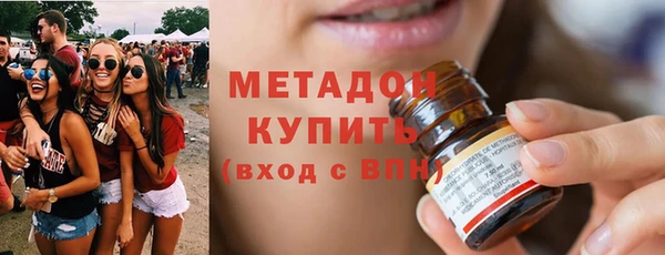 не бодяженный Инта
