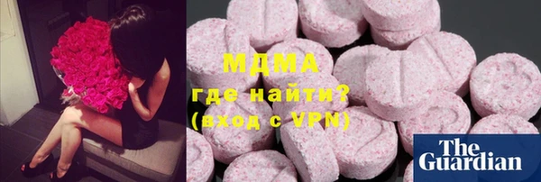 кокаин колумбия Иннополис