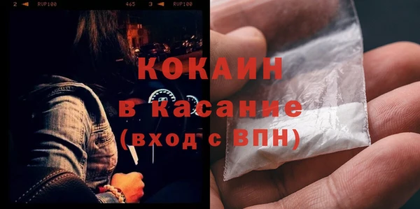не бодяженный Инта