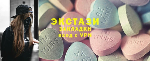 не бодяженный Инта