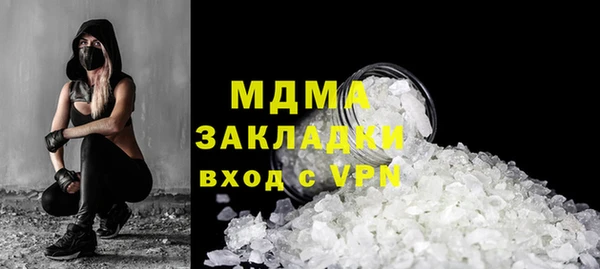 MDMA Янаул