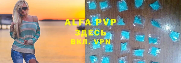 таблы Инсар