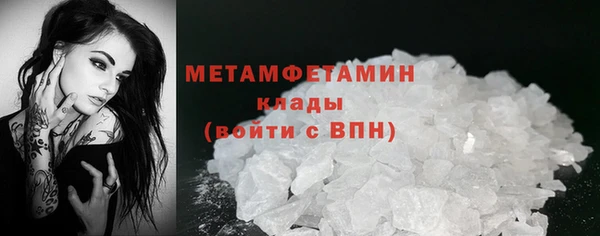 скорость Яровое