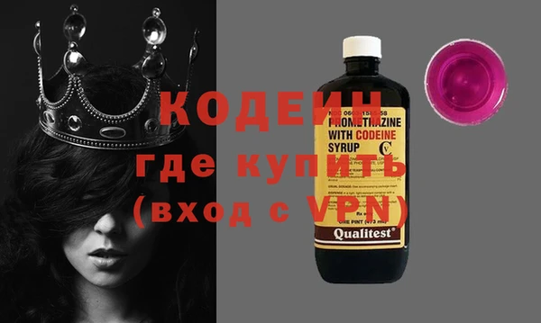 кокаин колумбия Иннополис