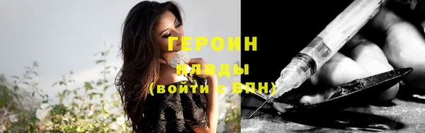 не бодяженный Инта