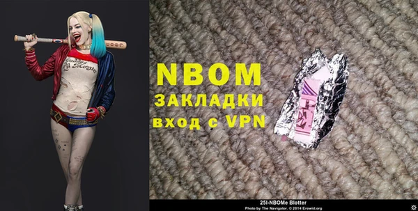 кокаин колумбия Иннополис