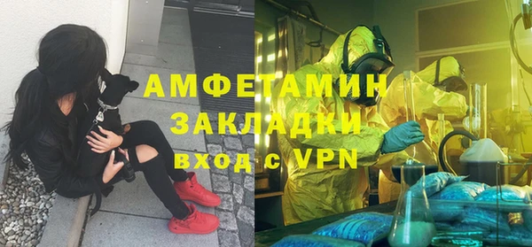 таблы Инсар