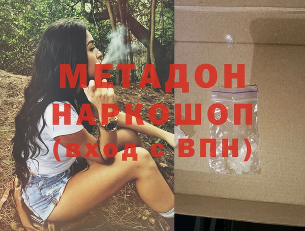 мефедрон мука Яранск