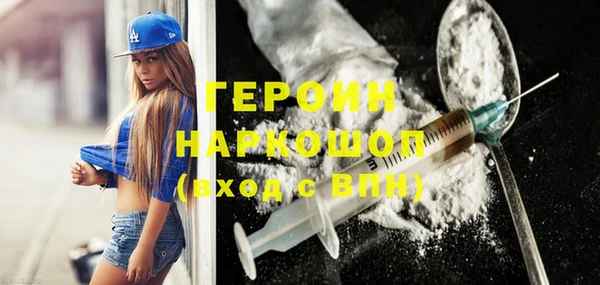 не бодяженный Инта