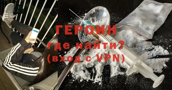 не бодяженный Инта