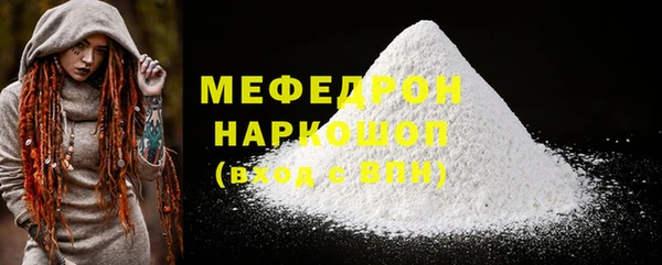 MDMA Янаул