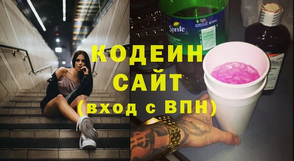 не бодяженный Инта