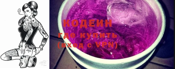 не бодяженный Инта