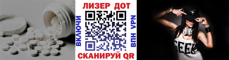 магазин продажи   Туринск  LSD-25 экстази кислота 