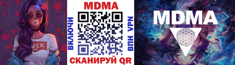 МДМА молли ОМГ ОМГ зеркало мориарти Telegram Туринск