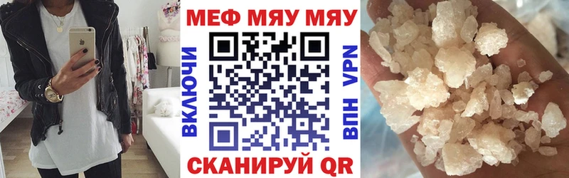 Меф mephedrone гидра Туринск