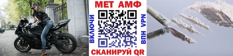 Метамфетамин мет  KRAKEN сайт  Туринск  купить наркоту 