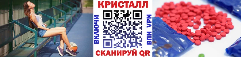 МЕТАМФЕТАМИН кристалл Туринск