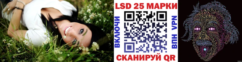 Наркотические марки 1500мкг  Туринск 
